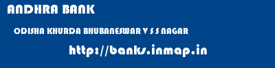 ANDHRA BANK  ODISHA KHURDA BHUBANESWAR V S S NAGAR  banks information 